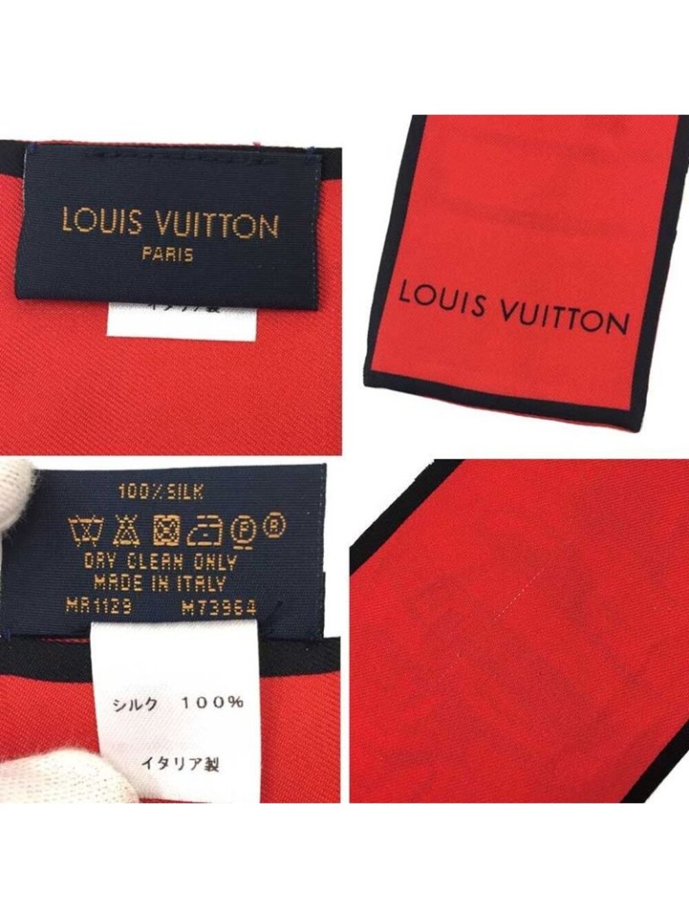 Louis Vuitton Bandeau Trunk Brown Thais Calf Ribbon Scarf Silk - Picture 3 of 3
